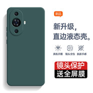 庚辰 適用華為nova11手機殼FOA-AL00保護套鏡頭全包防摔軟殼直邊液態(tài)硅膠殼男女款潮殼超薄 華為Nova11 【暗夜綠】配鋼化膜