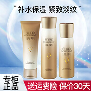 佰草集護(hù)膚品套裝典萃凝時臻顏緊膚補(bǔ)水保濕提拉緊致化妝品生日禮物 【3件套】洗+水+乳