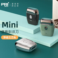 匹奇（PRITECH） 三頭迷你mini便攜剃須刀便攜男士刮胡刀胡須電動剃須刀可分離水洗 銀色
