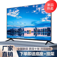 康佳美途新款42英寸電 視機(jī)顯示器智能網(wǎng)絡(luò)液晶全新超高清語(yǔ)音無(wú)線投屏 50英寸高清語(yǔ)音版【98*56CM】