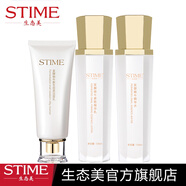 生態(tài)美 發(fā)酵蝸牛護理套裝組合清潔補水保濕提拉緊致深層清潔三四組合套 蝸牛潔面+精華水+精華乳