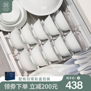 諾述新款景德鎮高白泥碗碟套裝家用純白高溫陶瓷餐具整套高檔結婚送禮 白露-大湯碗配置（實(shí)用彩盒包裝） 30頭