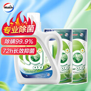 威露士La有氧洗洗衣液套裝4斤（松木瓶裝1L+松木袋裝500ml*2）除菌除螨 深層潔凈 機洗手洗