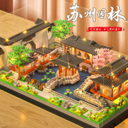 糖米兼容樂高微顆粒積木玩具國(guó)潮蘇州園天安黃鶴樓兒童節(jié)日禮物