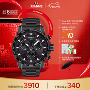 天梭（TISSOT）龔俊同款手表 速敢系列男表 瑞士石英男士鋼帶腕表七夕禮物送男友