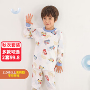 小狗比格 兒童內(nèi)衣套裝純棉男寶寶秋衣秋褲女睡衣春秋家居服嬰兒秋裝 2042小汽車 100 cm建議2-3歲