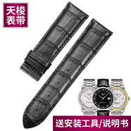 圖登（TUDENG）適用天梭1853豪致系列T086\/T087真皮表帶男表鏈t086407 t086408a 黑皮黑線(xiàn)-無(wú)扣款 22-20mm