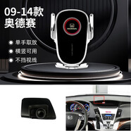 ZUOMIDUO本田奧德賽22款艾力紳09-15 17 18 19 21專(zhuān)用手機支架出風(fēng)口固定 【奧德賽】09-14款