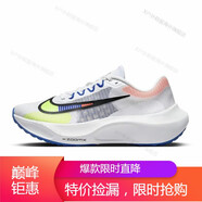 耐克（NIKE）Zoom Fly 男子輕便緩震競速馬拉松運(yùn)動跑步鞋880848-101 DX1599-100 39