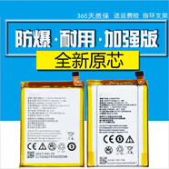 韓豹 c2016 A2017電池A2018  天機7/MAXaxon A/B2015全新電板 B2015/C880/D/S/U+工具+教程