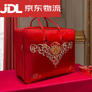 HKML結(jié)婚被子收納袋陪嫁裝喜被四件套的子婚慶紅色牛津布手提袋 錦繡年華[高檔貢緞 手工刺繡款 加大號60*50*34裝8-12斤被子