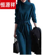 恒源祥白領(lǐng)新23秋冬款打底針織毛衣女高領(lǐng)系帶羊毛長(cháng)袖連衣裙女 孔雀藍 衣長(cháng)98 M 3碼