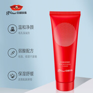 京潤珍珠（gNPearl）系列套裝潤膚補(bǔ)水保濕美白提亮肌膚淡化黑色 京潤珍珠天然盈潤凈白洗面奶120g