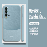 品托 適用華為nova5手機殼5ipro液態(tài)硅膠保護套nova4新款全包防摔nova3男女軟殼潮牌 Nova5/5Pro【煙藍色】hello撞色+膜 魔方液態(tài)