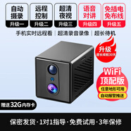 迪比狗攝像頭家用監(jiān)控免插電免聯(lián)網(wǎng)無線手機(jī)遠(yuǎn)程器360度全景無死角夜視高清車載可對(duì)話室內(nèi)外攝像頭錄像 長(zhǎng)續(xù)航WiFi對(duì)講版+32g內(nèi)存【語(yǔ)音對(duì)講+夜視】