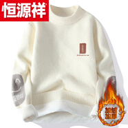 恒源祥（HYX）毛衣男冬季青少年中高加絨加厚毛衣圓領(lǐng)韓版假兩件毛衣針織衫潮 高檔品牌特價斷碼R691【加 絨加 厚】米白 高檔品牌特價斷碼5XL