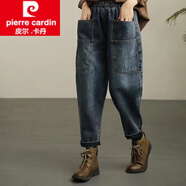 皮爾卡丹（pierre cardin）針織春秋新款文藝復(fù)古牛仔褲女寬松顯瘦休閑哈倫褲垮褲新 8028藍(lán)色 XL 125-145斤
