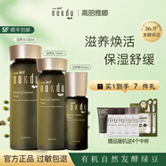 高麗雅娜（Coreana）韓國nokdu綠豆美顏滋養(yǎng)水乳套裝精華霜面膜 滋養(yǎng)水+乳液+精華