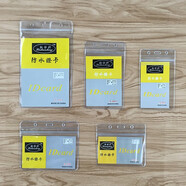 雙面透明防水軟膠套帶封條pvc塑料廠牌卡套帶掛繩工作證軟質(zhì)胸卡套文件保護套證件套加厚標簽套小卡片封皮 803豎版防水胸卡【10套】