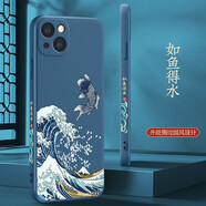 魔巖中國(guó)風(fēng)適用蘋(píng)果16手機(jī)殼新款iphone15ProMax鏡頭全包14pro液態(tài)硅膠高檔16plus防摔13保護(hù)套男女 【如魚(yú)得水-海軍藍(lán)】+加購(gòu)贈(zèng)硅膠掛繩 蘋(píng)果14ProMax