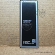 三星EB-BN916BBC適用于 note4手機(jī)電池 N9106/9100 N9108/9109W/V 電池一個(gè)
