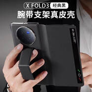 適用VIVOXFold3Pro手機殼腕帶支架真皮xfold3視窗保護殼套防摔全 典雅黑【磁吸視窗翻蓋】 VIVO X Fold3-腕帶真皮