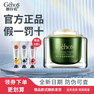 姬存希蝸牛原液生機精華霜旗艦秋冬款面霜補水保濕鎖水嫩膚緊致滋潤男女 蝸牛原液生機精華霜50g一瓶 全新日期防偽可查