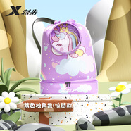 特步（XTEP）游泳收納包兒童游泳包干濕分離男女童防水包雙肩包