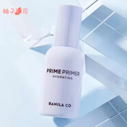 芭妮蘭韓國妝前乳幻彩修顏液持久妝容 banila.co妝前乳30ml藍(lán)瓶保濕