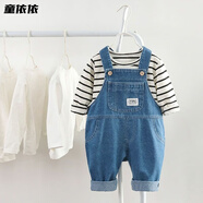 嬰兒褲子春秋外穿牛仔褲3-6-9-12個月嬰幼兒新生兒純棉軟牛仔背帶褲0-1-2歲男女寶寶褲子 蔚藍(lán)色 大口袋標(biāo)款 兩用檔背帶褲 80 建議身高75-82厘米