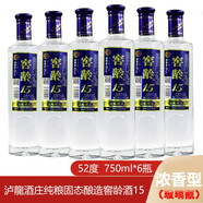 瀘龍瀘州四川1988老窖特曲酒42高52度1188窖齡15酒濃香瓶裝純糧食白酒 52度 750mL 6瓶 瀘龍窖齡15酒