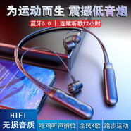 奧克羅【聽(tīng)12小時(shí)項圈式藍牙磁吸】奧克羅 藍牙耳機入耳式雙耳無(wú)線(xiàn)運動(dòng)磁吸通用所有手機 黑色【便攜磁吸丨運動(dòng)不脫落】