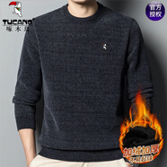 啄木鳥毛衣男士雪尼爾加絨加厚針織衫男圓領(lǐng)純色時尚休閑保暖打底衫男裝 深灰色 XL (175)