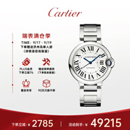 卡地亞(Cartier)瑞士手表藍(lán)氣球系列機械男女表WSBB0048  禮物