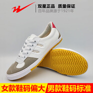雙星跑步男鞋運動(dòng)透氣減震春夏帆布鞋 中考體測跑鞋 排球鞋牛筋底L 白色排球F 40 250