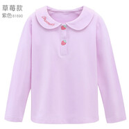 多妙屋女童長(zhǎng)袖T恤秋裝2025新款兒童純棉打底衫春秋大童洋氣娃娃領(lǐng)上衣 草莓款紫色 81690 140cm