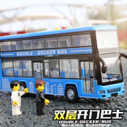 寶樂星兒童玩具男孩校車雙層巴士車可開門大號寶寶公交車汽車生日禮物藍