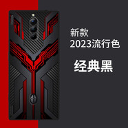 貝倫斯 紅魔8pro手機(jī)殼紅魔8pro+卡通全包防摔時尚簡約創(chuàng)意潮款個性定制保護(hù)套 YE-機(jī)甲紅+掛繩/紅魔8pro/8pro+