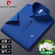 皮爾卡丹（pierre cardin）高級感桑蠶絲短袖T恤男士夏季薄款純色中年冰真絲商務(wù)POLO衫體恤 克萊因藍(lán) 2XL 185碼【建議150-165斤】