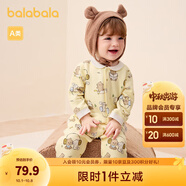 巴拉巴拉童裝嬰兒連體衣新生兒寶寶滿(mǎn)月爬服夾棉加厚萌趣男童女童嬰童衣服 嫩黃音樂(lè )小熊 80cm