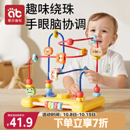 愛(ài)貝迪拉兒童寶寶繞珠玩具嬰幼兒串珠蒙氏早教百寶箱可啃咬1-3歲 黃色動(dòng)物