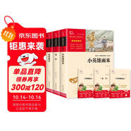全3冊(cè) 快樂讀書吧六年級(jí)上冊(cè)必讀課外閱讀書 小英雄雨來 愛的教育 童年 小學(xué)語文教材配套課外閱讀書目 贈(zèng)考點(diǎn)小冊(cè)子  五升六暑假閱讀書目萬物復(fù)書六年級(jí)