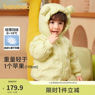 巴拉巴拉童裝寶寶羽絨服男童女童連帽外套2025冬裝小熊上衣萌209425107204