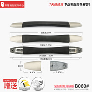 拉桿行李箱包把手配件旅行密碼皮箱拉手提手把維修手柄拎手柄替換 B060#