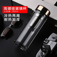 小雨點(diǎn)玻璃杯大容量加厚雙層茶水杯子便攜旅行直身玻璃泡茶杯 雙層玻璃杯黃金色蓋片