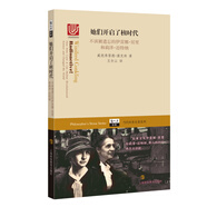 正版包郵 她們開啟了核時代：不該被遺忘的伊雷娜·居里和莉澤·邁特納 傳記 [美]威妮弗雷德·康克林 著 上?？?
                                         title=