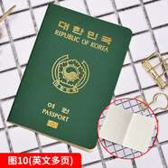 貝達(dá)思道具護(hù)照筆記本拍戲模擬仿真護(hù)照學(xué)習(xí)培訓(xùn)護(hù)照本創(chuàng)意直播B6手抄本 圖10多頁(yè)版 韓國(guó)