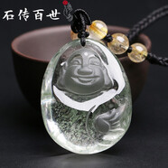 石傳百世【專(zhuān)業(yè)證書(shū)】天然綠幽靈吊墜男女士綠水晶項鏈生日禮物送爸爸媽媽 6172#彌勒佛