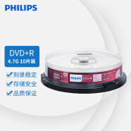 飞利浦（PHILIPS）DVD+R光盘/刻录盘 空白光盘 刻录光盘 光碟 16速4.7G 桶装10片 