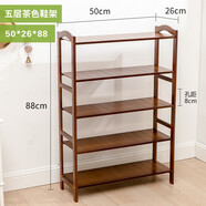 竹千變 楠竹鞋架簡(jiǎn)易實(shí)木多層家用宿舍防塵小鞋架子竹子木鞋柜現代簡(jiǎn)約宿舍家用門(mén)口多功能組裝置物架 茶色平板五層鞋架50長(cháng)
